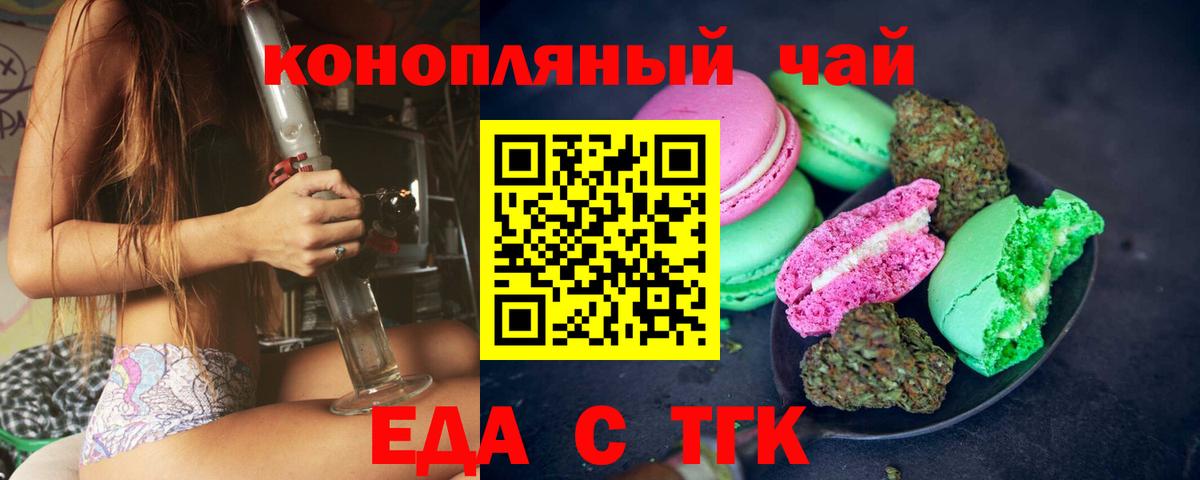 Кетамин Рославль
