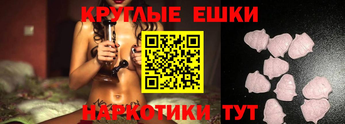 Ecstasy mix Рославль
