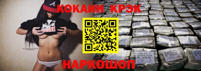 молекула духа Тверь