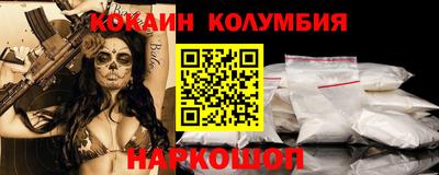 молекула духа Тверь