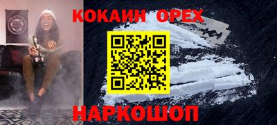 дистиллят марихуана Ставрополь