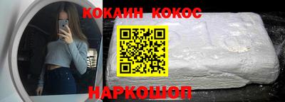дистиллят марихуана Ставрополь