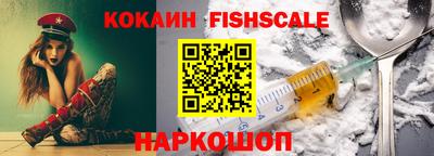молекула духа Тверь