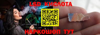 дистиллят марихуана Ставрополь