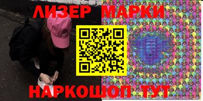 молекула духа Тверь