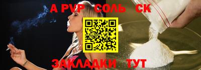 ешки Старая Купавна