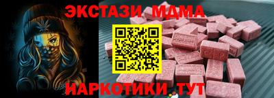 дмт Тара