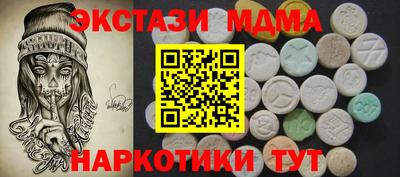 ГАЛЛЮЦИНОГЕННЫЕ ГРИБЫ Татарск