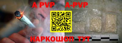 ГАЛЛЮЦИНОГЕННЫЕ ГРИБЫ Татарск