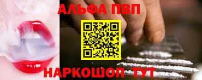 ешки Старая Купавна