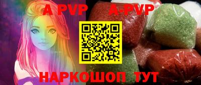 дистиллят марихуана Ставрополь