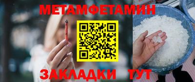 ГАЛЛЮЦИНОГЕННЫЕ ГРИБЫ Татарск