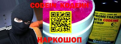 молекула духа Тверь