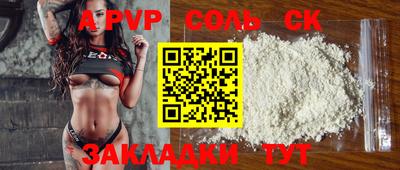 ешки Старая Купавна