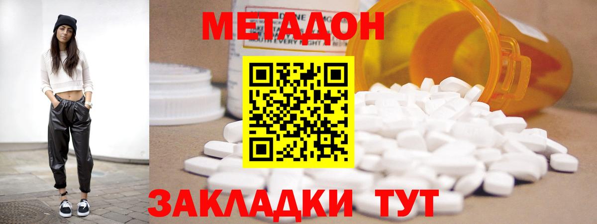 Канабис  MDMA  Рославль  Мефедрон кристаллы  Гашиш  Вход с VPN 
