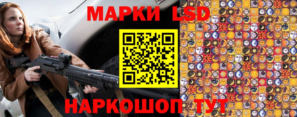 Наркотические марки 1,5мг  Вход с VPN  Наркотические марки 1,5мг  Марки 25I-NBOMe  Рославль 