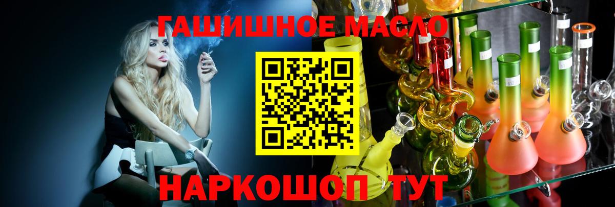   ONION  Дистиллят ТГК вейп  Вход с VPN  ТГК вейп  Рославль 