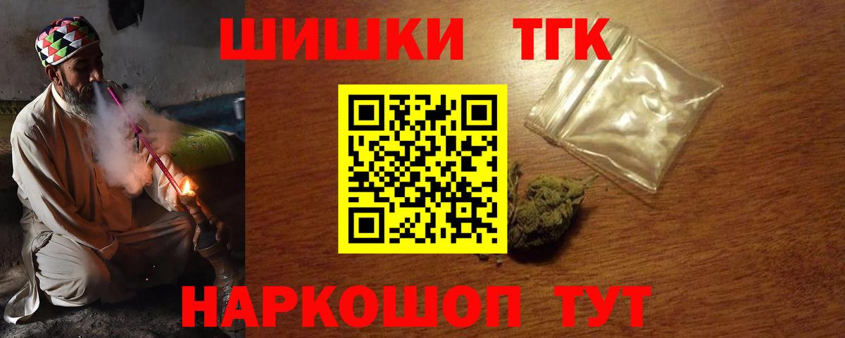 Бошки Шишки THC 21%  МАРИХУАНА индика  Рославль  МАРИХУАНА сатива  Вход с VPN  Марихуана LSD WEED 