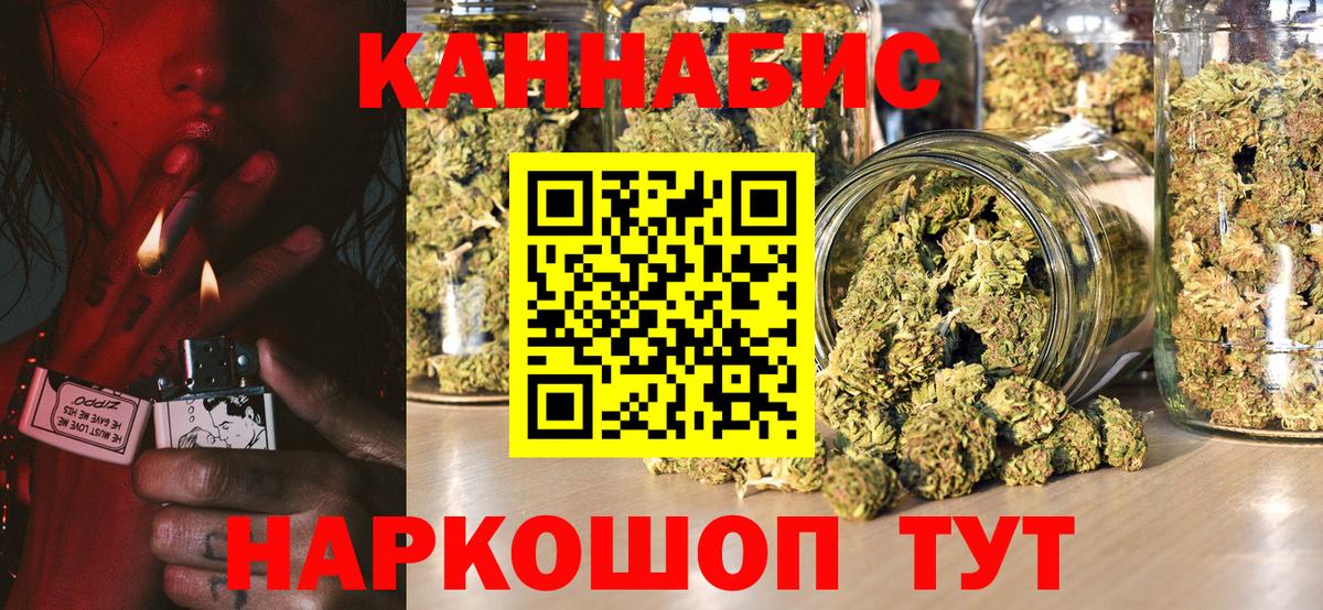 Канабис гибрид Рославль